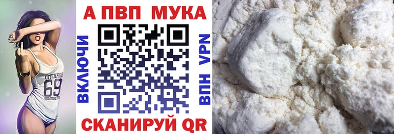 А ПВП СК  Семилуки 