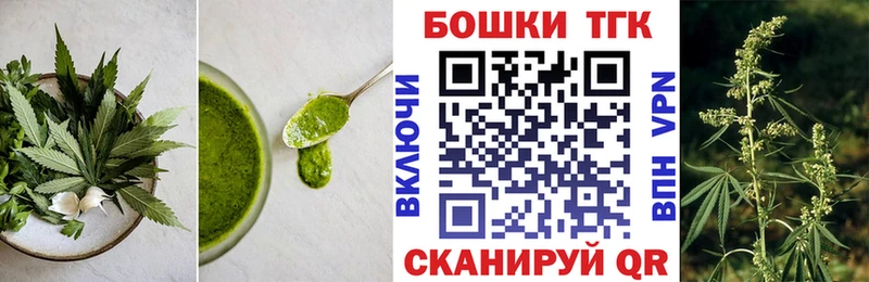 как найти закладки  Семилуки  Cannafood марихуана 