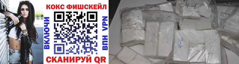 где купить наркоту  Семилуки  COCAIN 97% 