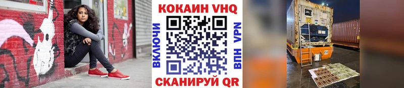 Cocaine Боливия Семилуки