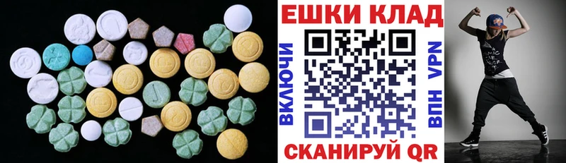 hydra вход  Семилуки  Экстази Cube 