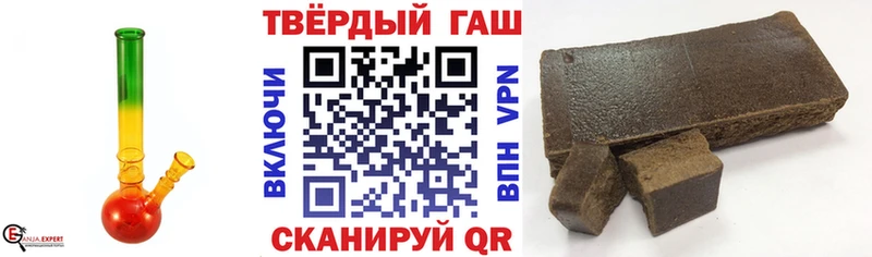 Гашиш ice o lator  закладки  Семилуки 
