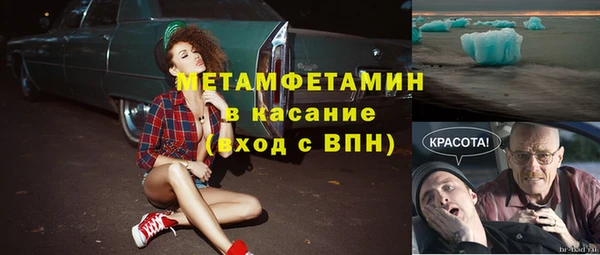 соль курить ск Белокуриха