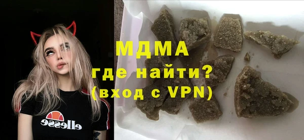 соль курить ск Белокуриха