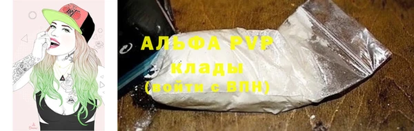 мефедрон Балахна