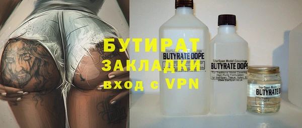 круглые Беломорск
