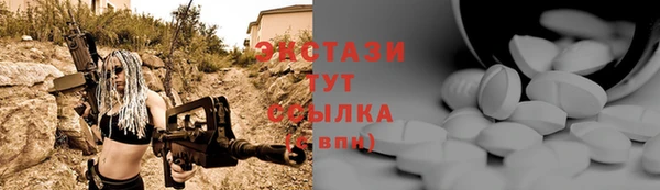 соль курить ск Белокуриха