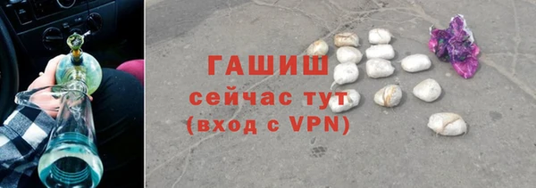 герыч Баксан
