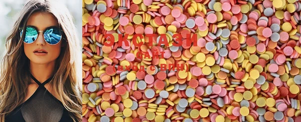 марки lsd Балабаново