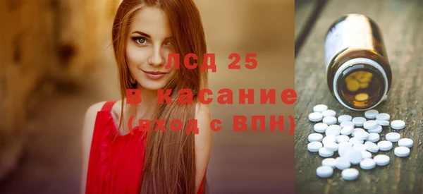 соль курить ск Белокуриха