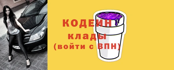 марки lsd Балабаново