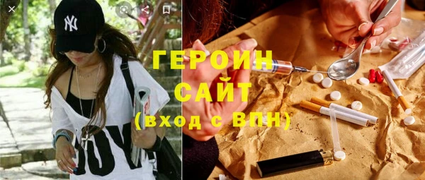 марки lsd Балабаново