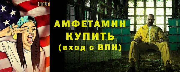 мефедрон Балахна