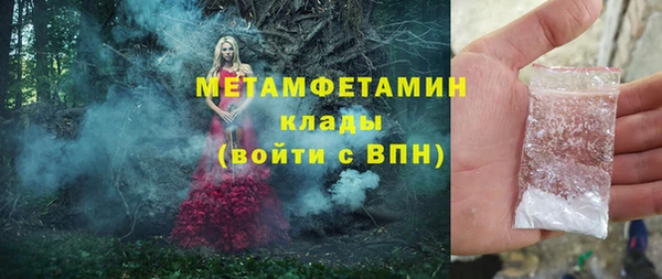 круглые Беломорск