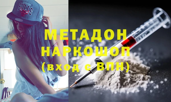 марки lsd Балабаново