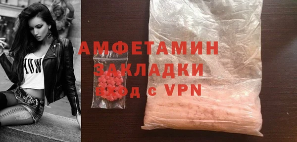 герыч Баксан