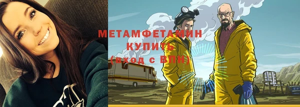 соль курить ск Белокуриха