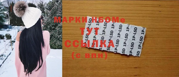 мефедрон Балахна