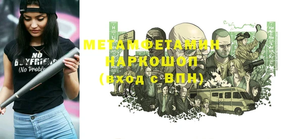 хмурый Белоозёрский