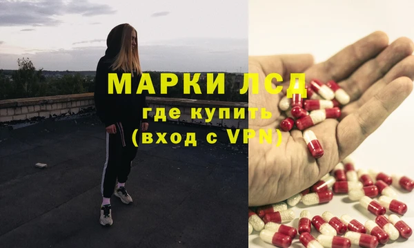 соль курить ск Белокуриха
