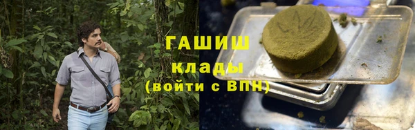 марки lsd Балабаново