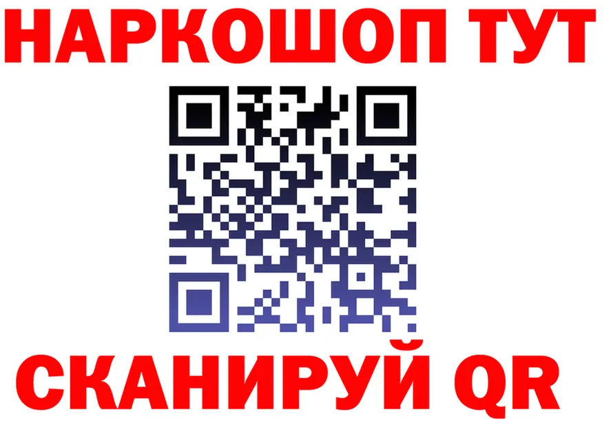АМФ Розовый зеркало площадка блэк спрут Семилуки