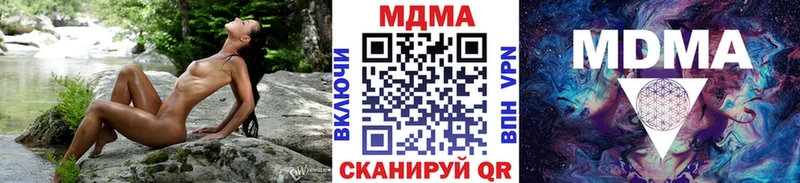 МДМА молли  Семилуки 
