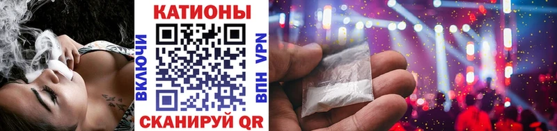 МЕФ мяу мяу  где купить   Семилуки 
