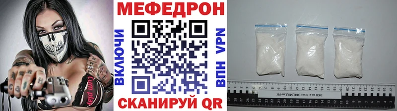 МЕФ кристаллы Семилуки