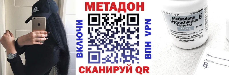 сайты даркнета формула  где купить   Семилуки  МЕТАДОН мёд 