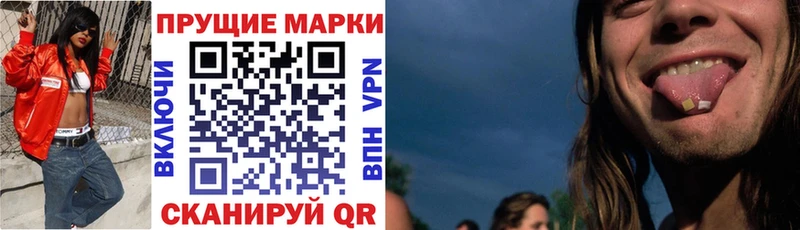 Марки N-bome 1500мкг  как найти наркотики  Семилуки 